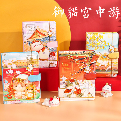 韵轩猫咪实用磁扣本PU皮面手账本