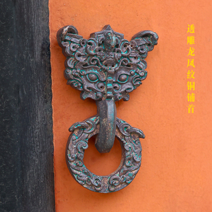 古物新语系列铜华龙吟冰箱贴透雕龙凤纹铜铺首创意磁性装饰品文创小礼品河北博物馆中国风古典旅游纪念品送人