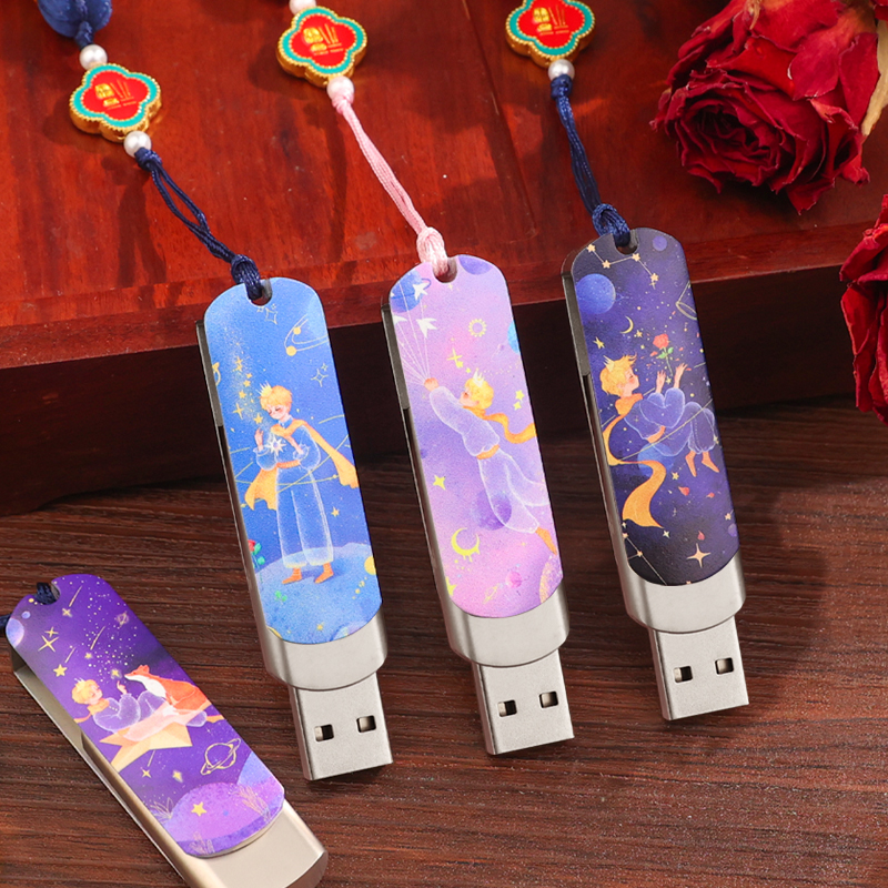 小王子创意可爱金属U盘
