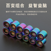 韵轩磁环配件强力磁性笔黑科技磁力笔创意百变磁铁减压笔电容笔苹果安卓手机平板触控笔绘画触屏pen配件工具