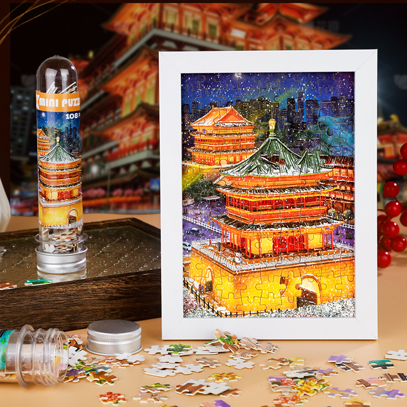 文创小礼品西安拼图带7寸相框AR试管拼图108片景区城市旅行纪念品大唐不夜城大唐不夜城钟鼓楼国内旅游伴手礼
