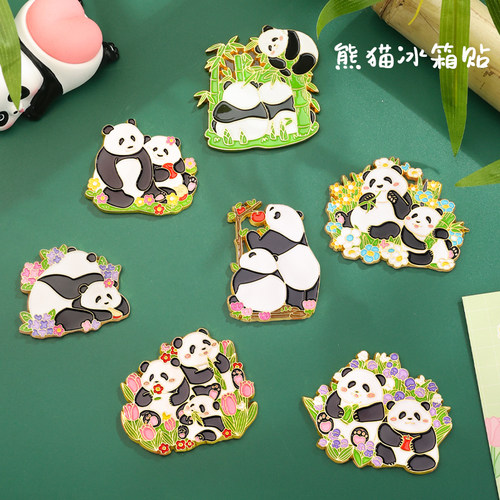 熊猫创意冰箱贴创意可爱卡通