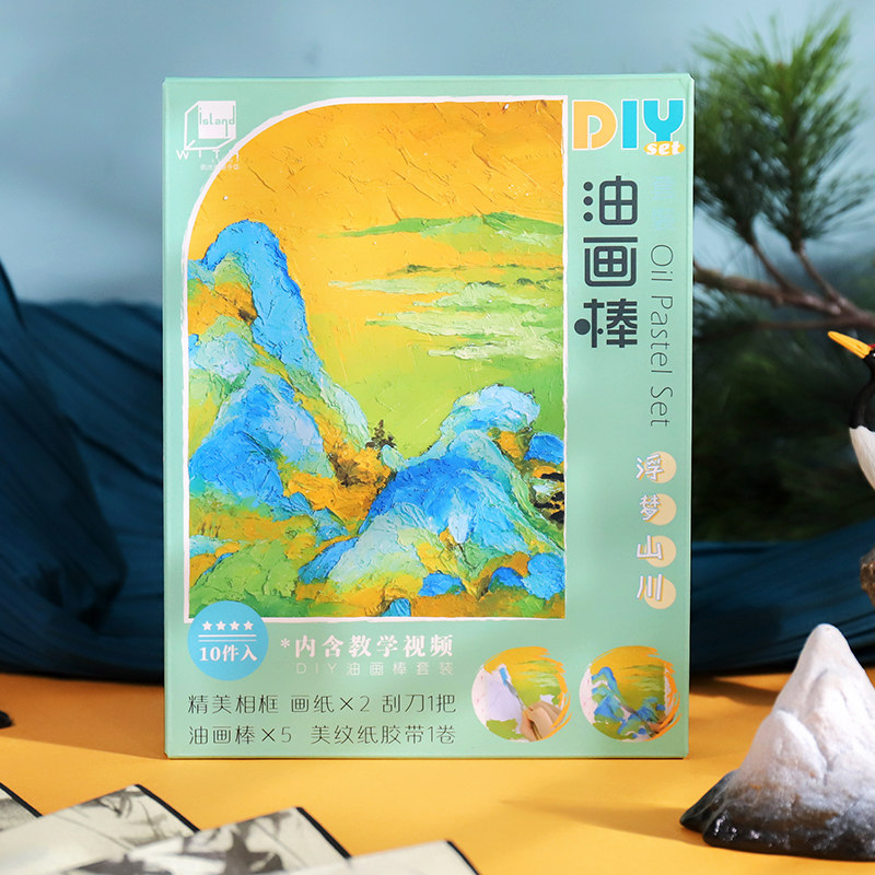 古风创意diy手工油画棒图片