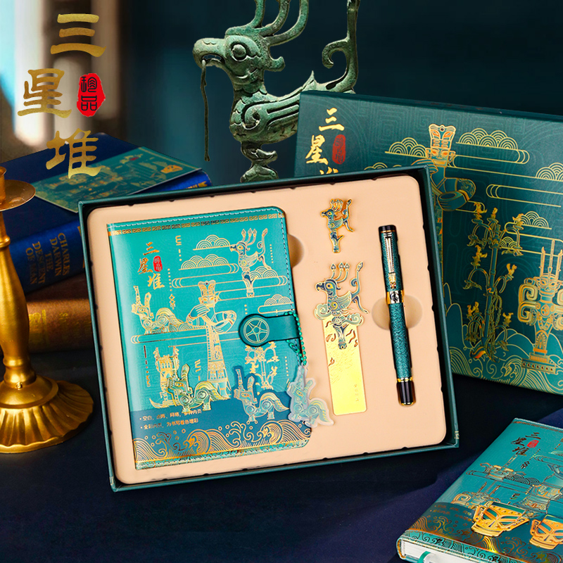 三星堆中性笔套装礼盒
