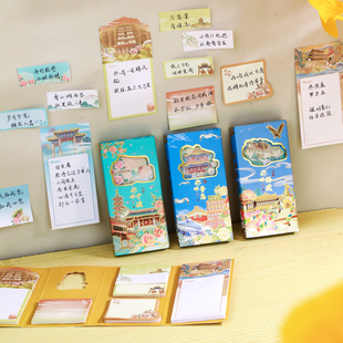 城市建筑四折便签本插画便条纸记事留言备忘贴纸古风N次贴故宫文创礼品便携实用旅行纪念品北京广州杭州武汉