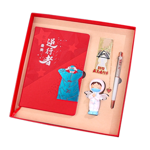 韵轩白衣天使镂空金属书签礼盒送医护工作人员志愿者致敬新冠最美逆行者企业团购定制刻字纪念礼品医师节礼物