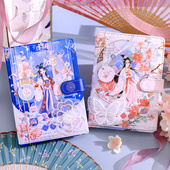 韵轩灼灼其华PU磁扣本中国风笔记本子文艺复古典隶书纸 B6彩页插画内页手账本学生多功能记事本网红创意文具