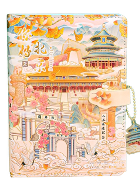 高颜值手账本全彩内页日记本子曰