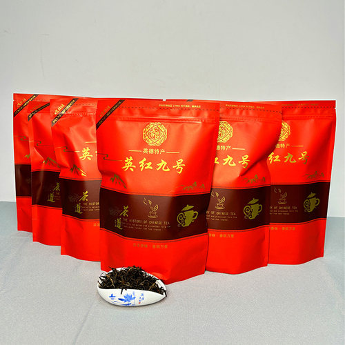正宗英德英红九号红茶一级古树茶