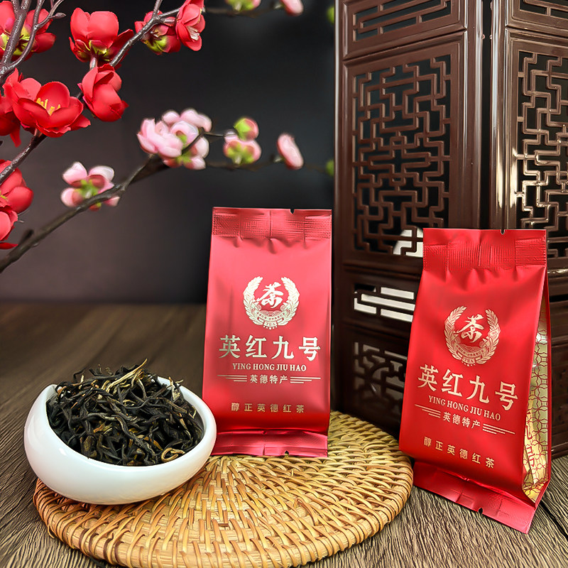 英德红茶英红九号试喝装茶叶