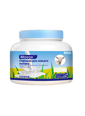 中老年羊奶粉正品官方旗舰店纯正sa成人儿童非俄罗斯进口有机xx