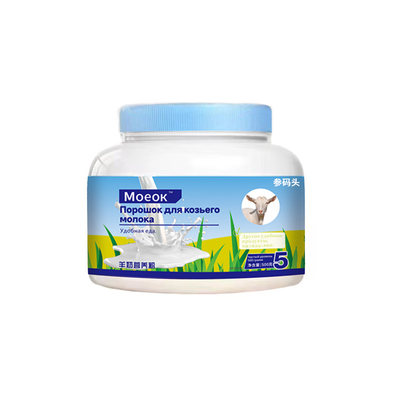 中老年羊奶粉正品官方旗舰店纯正sa成人儿童非俄罗斯进口有机xx