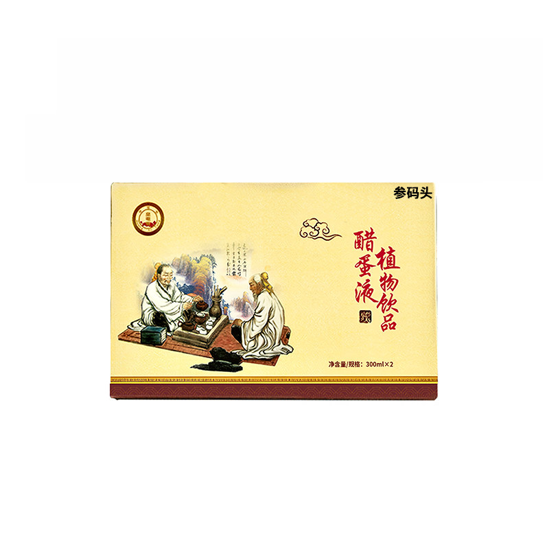 古方老号醋蛋液官方正品醋蛋归元