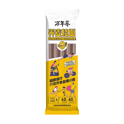糖尿病人血糖高控糖主食全麦荞麦面条杂粮专用无糖食品早餐旗舰店