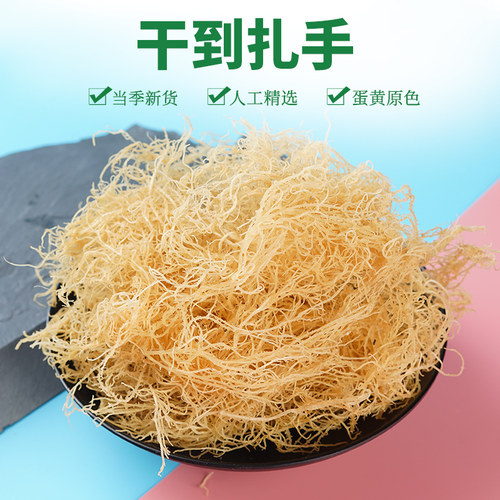 淡干龙须菜500克海鹿角凉拌