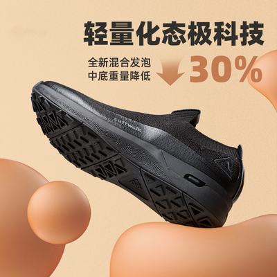 匹克态极知行softwalk休闲鞋男春秋季新款软底轻便防泼水运动鞋子