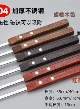 悦莱伊烧烤签子加厚不锈钢扁签