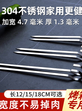 悦莱伊吊炉烧烤家用烤箱9钩签子