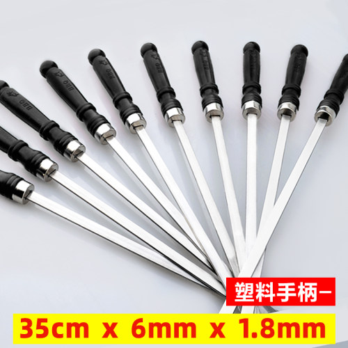 悦莱伊烧烤签子不锈钢烤肉