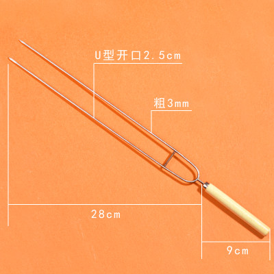 木柄烤叉不锈钢烧烤叉子烧烤签子针鸡翅羊腿烤串u形烤肉铁钎工具