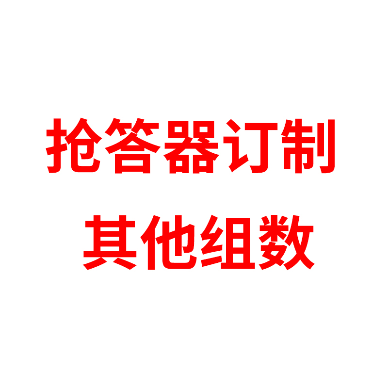 정답