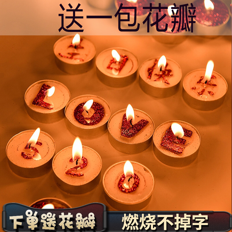 520蜡烛浪漫生日场景布置情侣表白生日快乐创意焰火数字心形|ruв категории фестиваль товаров/подарок, свеча - от Buy2taobao.com для оказания профессиональной услуги покупки агента Taobao