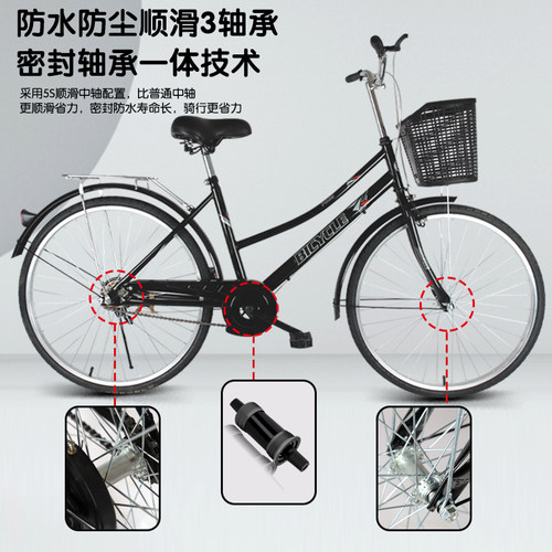 三轴承成人男女通用自行车通勤车