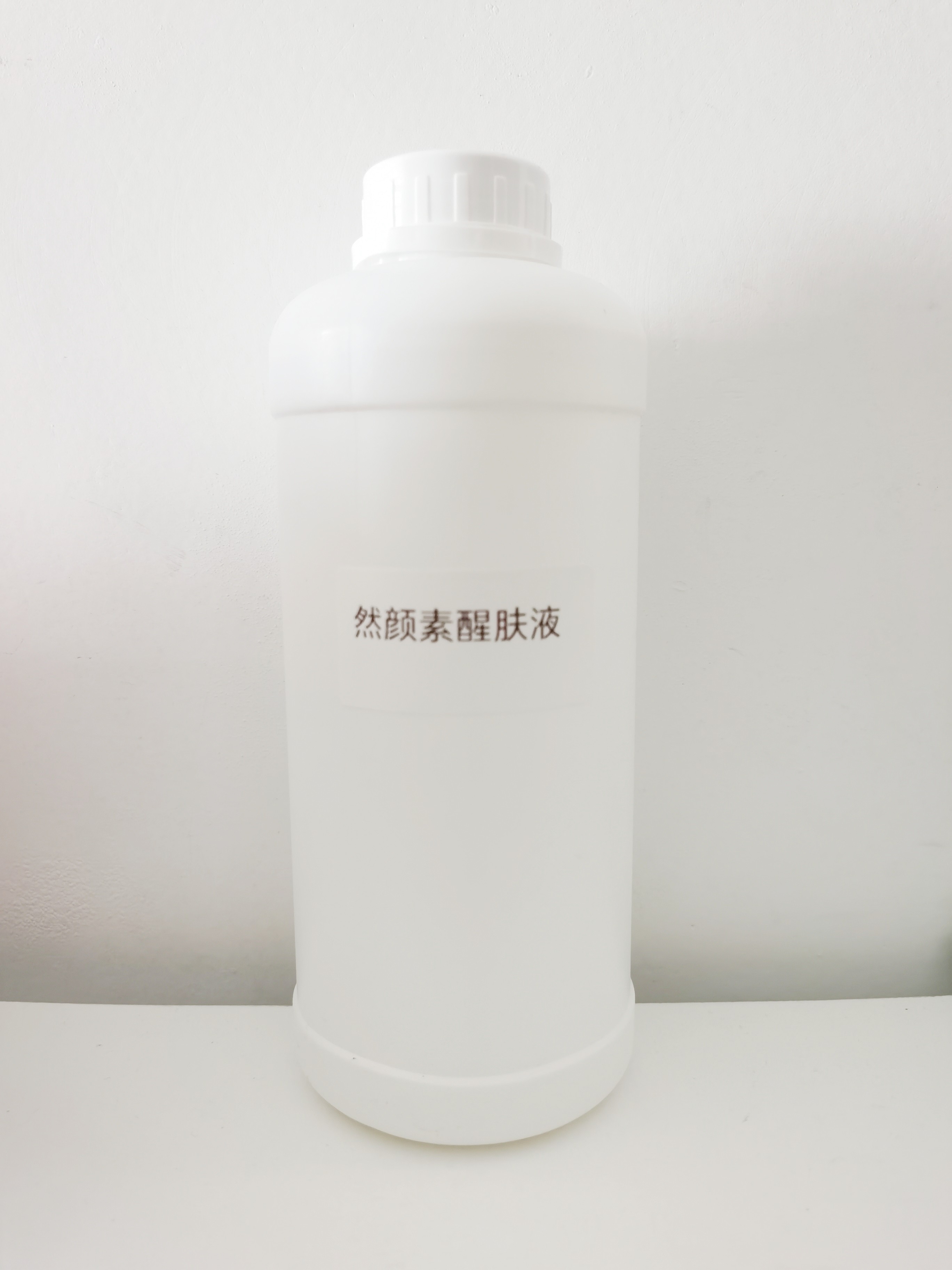郝氏肌肤液然颜素精华1000m液态精华
