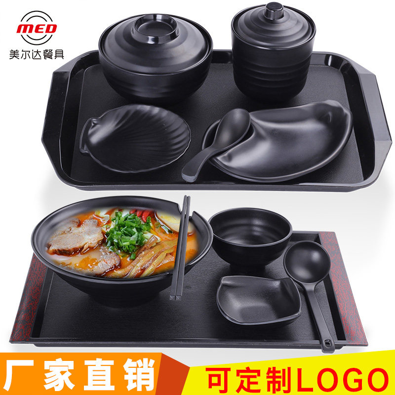 黑色磨砂真功夫拉面碗饭盅西餐盘
