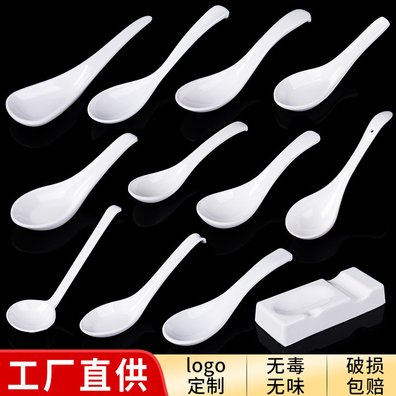 高档瓷A5白色密胺拉面汤塑料勺子