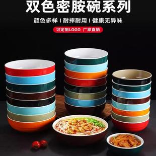 密胺烤肉拌饭碗仿瓷塑料饭店早餐粥碗防摔沙县汤粉面碗馄饨碗商用