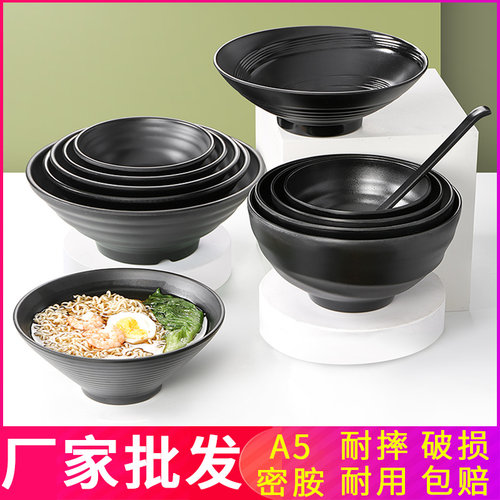 日式牛肉拉面碗商用碗螺蛳粉塑料