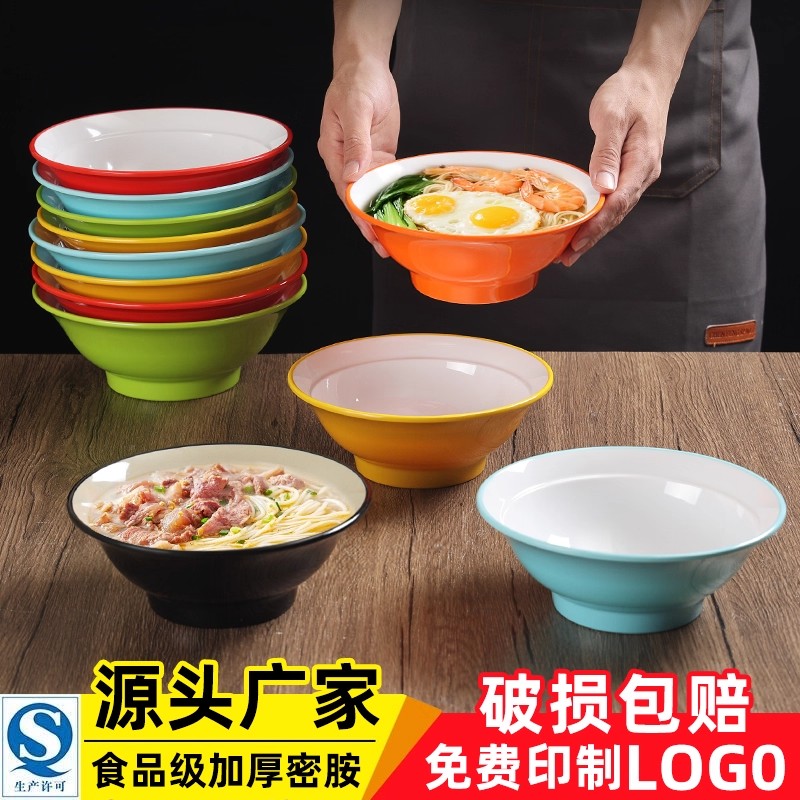 密胺防摔面馆汤粉碗商用牛肉刀削面碗仿瓷螺蛳粉碗塑料麻辣烫大碗