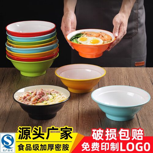 牛肉刀削面碗仿瓷螺蛳粉麻辣烫碗