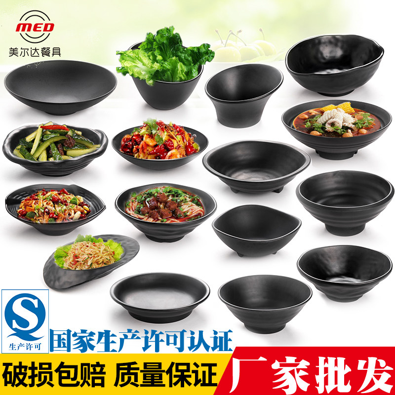 复古风道具黑色塑料水浒传拉面碗