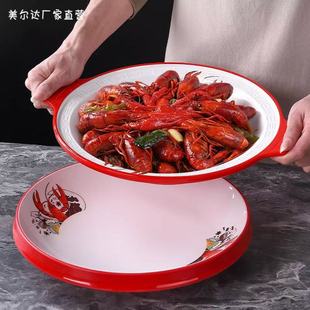 网红饭店小龙虾盘子专用密胺创意餐厅大排档麻辣香锅海鲜肉煲菜盘