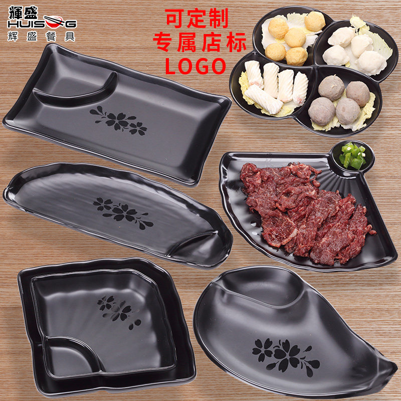 A5密胺圆盘黑色磨砂菜盘塑料浅盘烤肉盘日式寿司盘盖浇饭仿瓷盘子