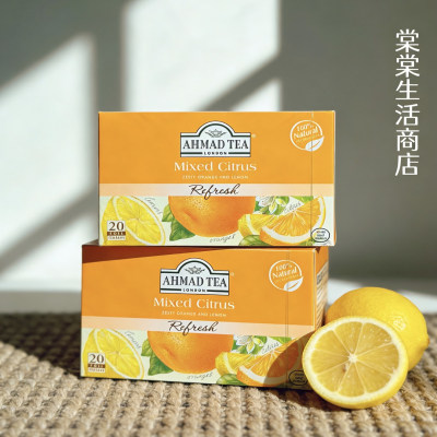 【清爽回甘】斯里兰卡Ahmad柑橘混合茶柠檬柑橘茶好喝的茶早餐茶