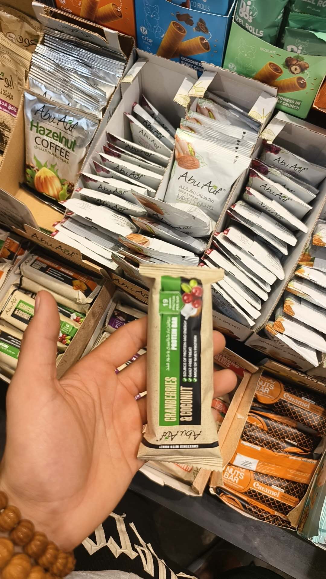 埃及abuauf埃及特产蔓越莓椰子味道好极了埃及必买能量棒好吃