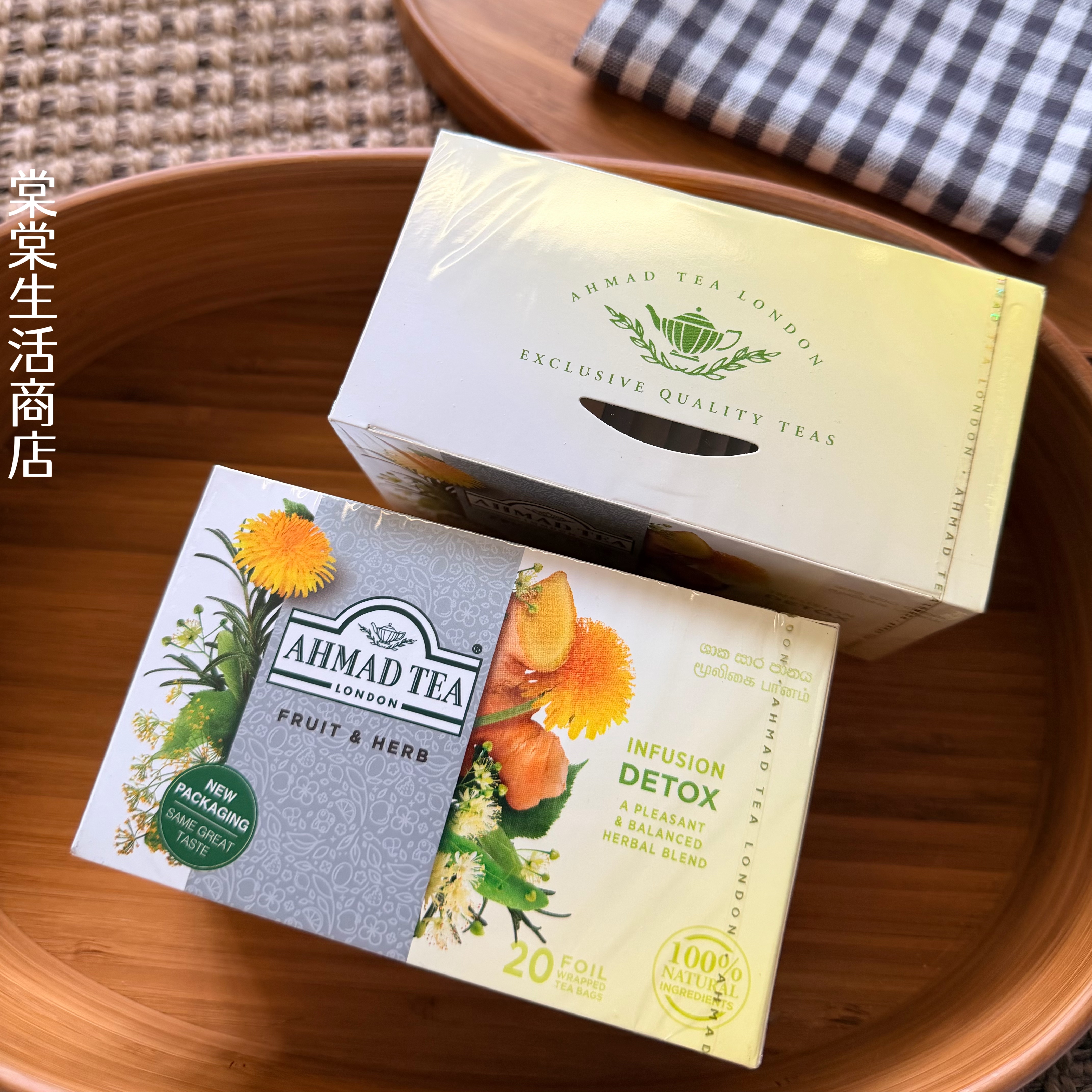 英国AHMADTEA亚曼Detox草本茶20包进口无咖啡因生姜蒲公英花草茶