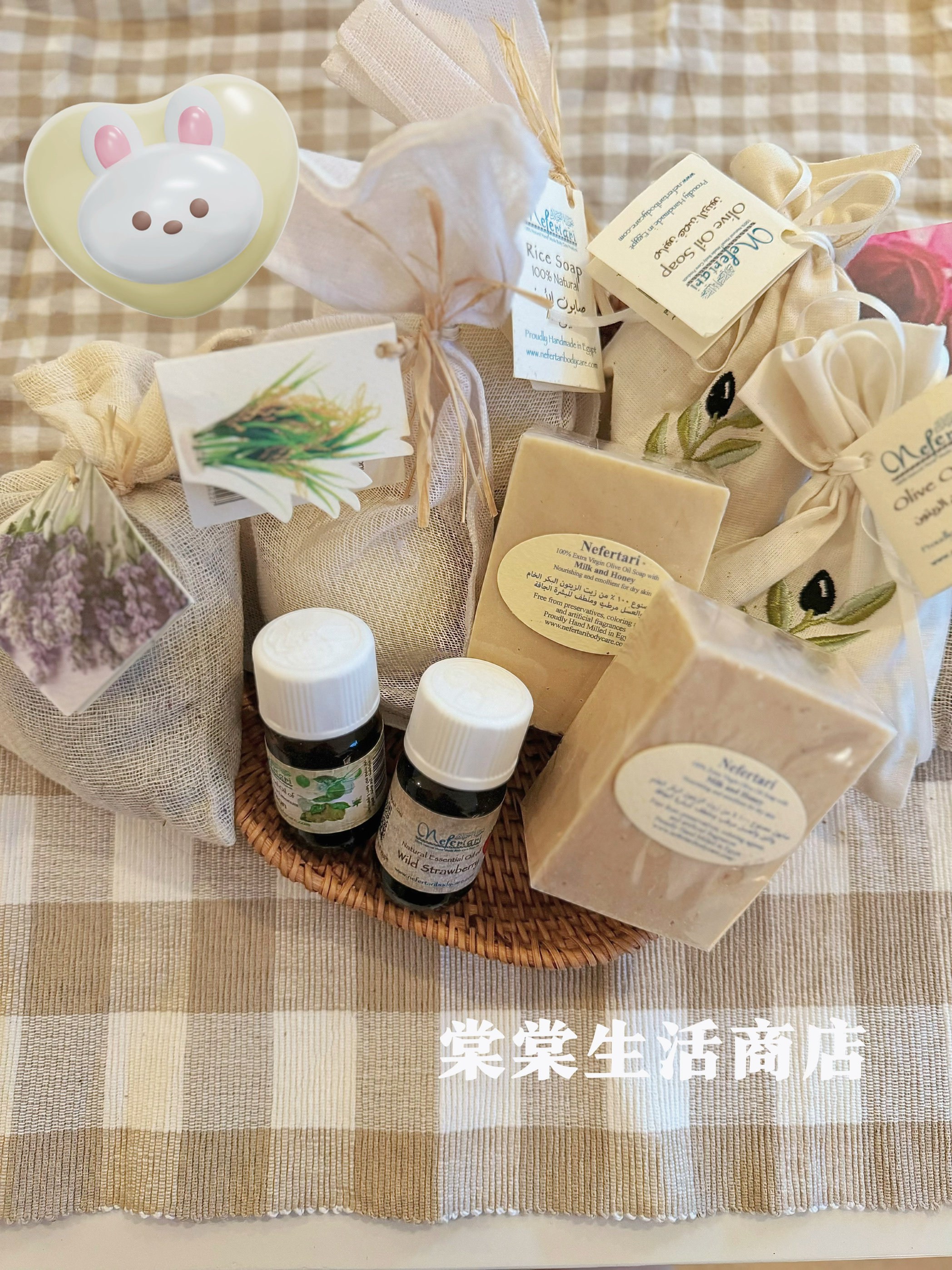 埃及进口|nefertari大米香皂牛奶香皂抗老清洁手作香皂洗护集合