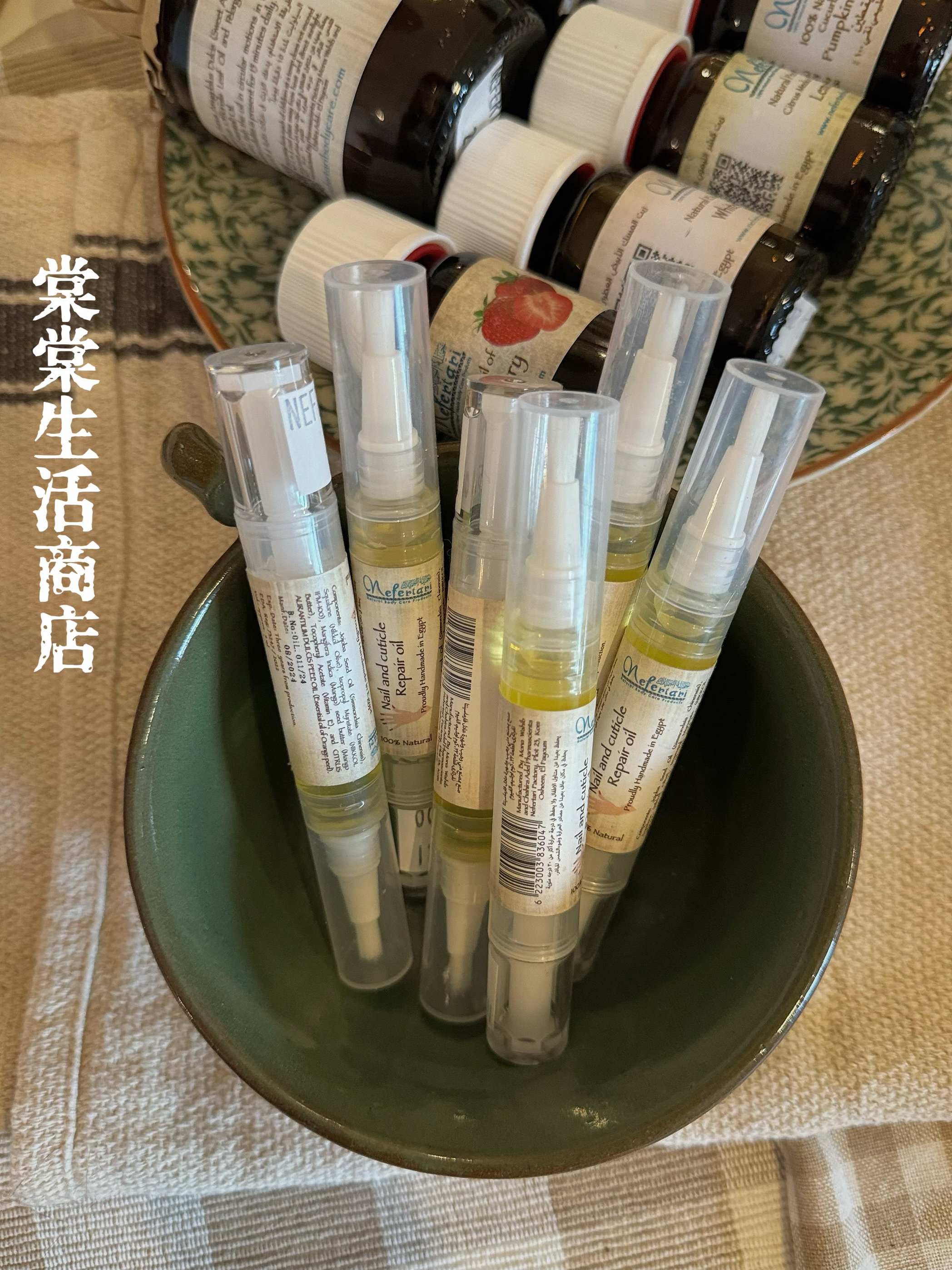 【现货】埃及指甲护理油nefertari指甲修护油防倒刺修护油5ml