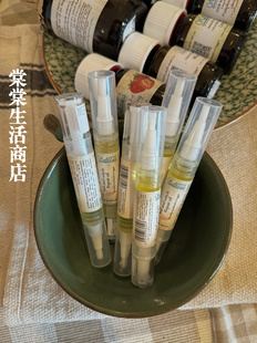 预埃及指甲护理油nefertari指甲修护油防倒刺修护油5ml