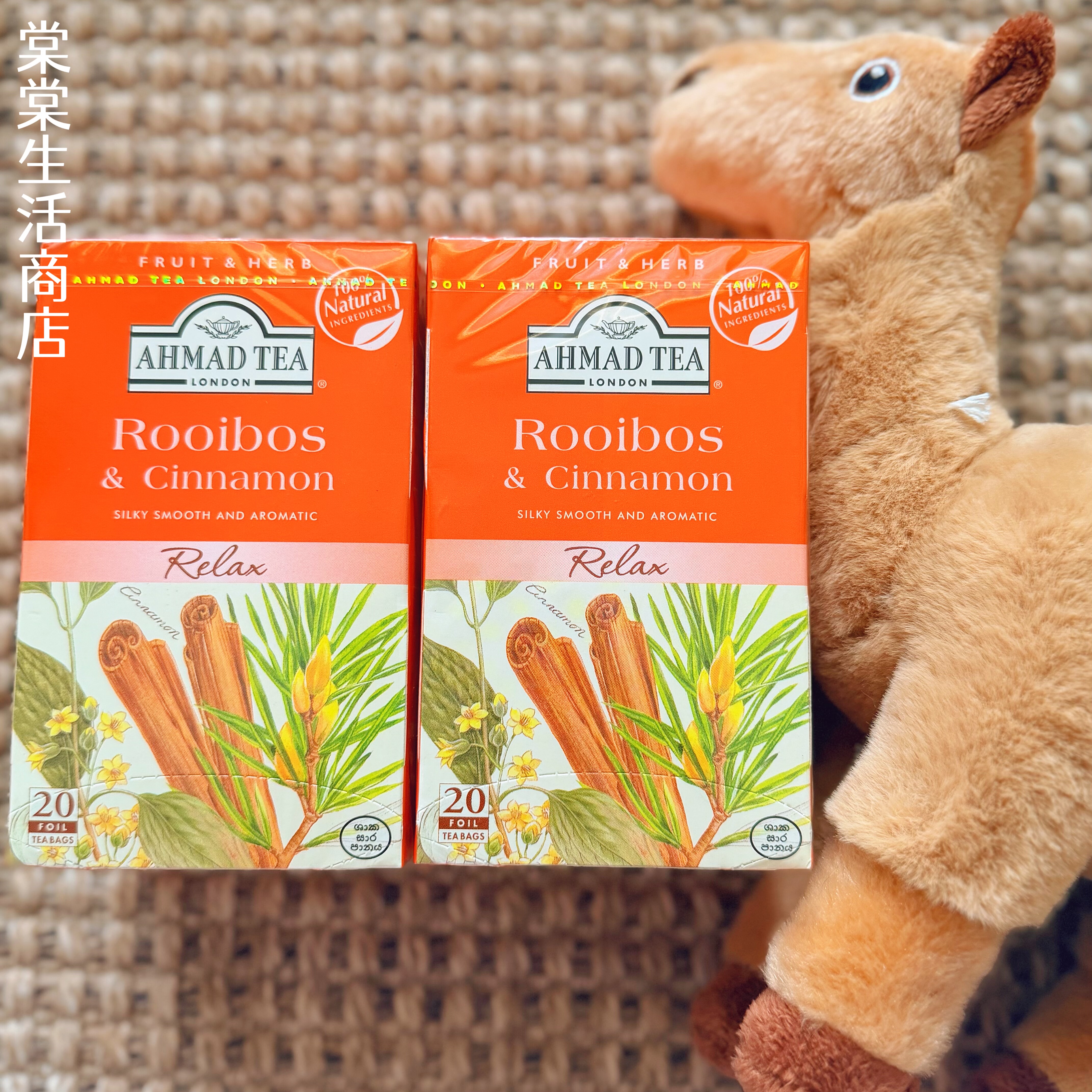 【冬茶】亚曼AHMAD路易波士肉桂茶20包无咖啡因斯里兰卡进口好喝