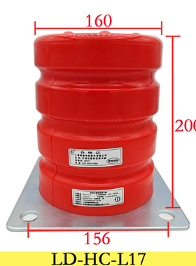 电梯聚氨酯缓冲器/绿盾缓冲器LD-HC-L17直径*高度：130*160