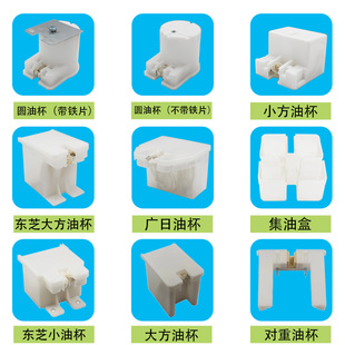 电梯圆油杯/新型导轨油杯/棉线毛线油壶油盒/广日油杯/小方油杯