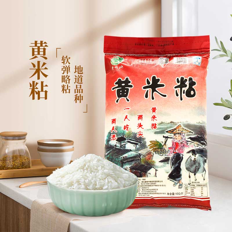 10kg大米油粘米农家新米优质大米