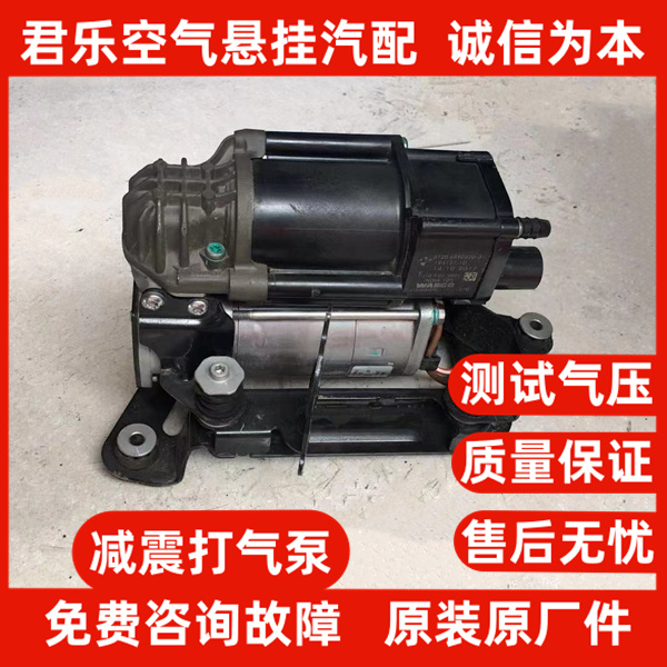 宝马X5E70 E53 F15 G32 G38打气泵供气不足维修旧换新