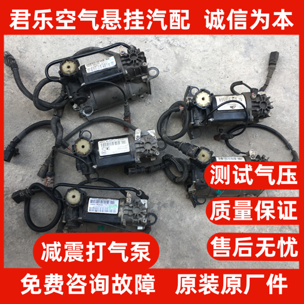 奔驰 W166 ML300 ML320 ML350 打气泵供气不足维修旧换新