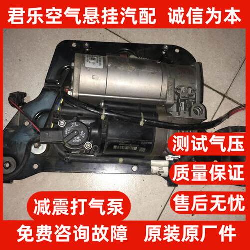 G38空气悬挂打气泵减震分配阀